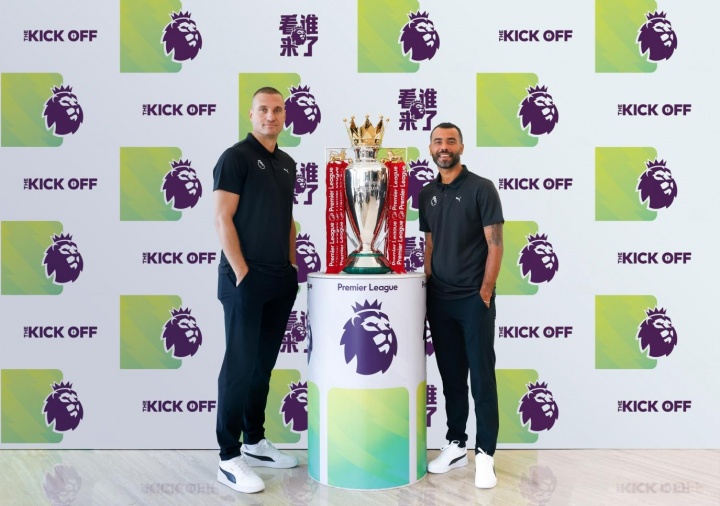 英超传奇球星科尔与维迪奇开启中国之旅 携手球迷共庆新赛季到来