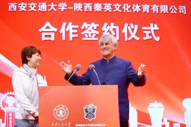 1742366587439009207.jpeg 直播观看-西安交大携手秦英体育 探索足球人才培养新范式