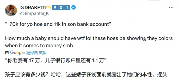 赛程分析-PJ与前妻争吵网友全站队PJ：戴套的重要性 碧池生小孩就是为了钱