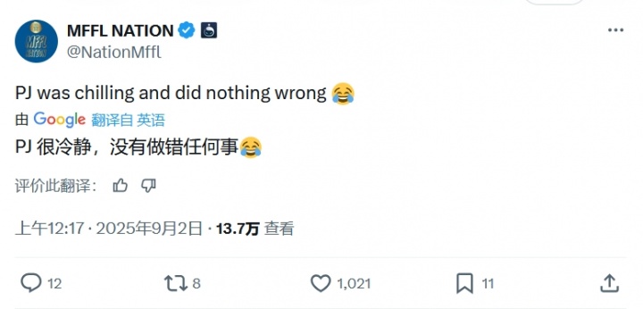 赛程分析-PJ与前妻争吵网友全站队PJ：戴套的重要性 碧池生小孩就是为了钱