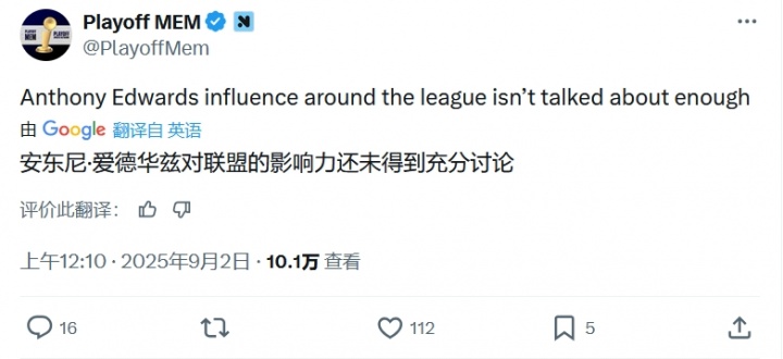 赛程分析-PJ与前妻争吵网友全站队PJ：戴套的重要性 碧池生小孩就是为了钱