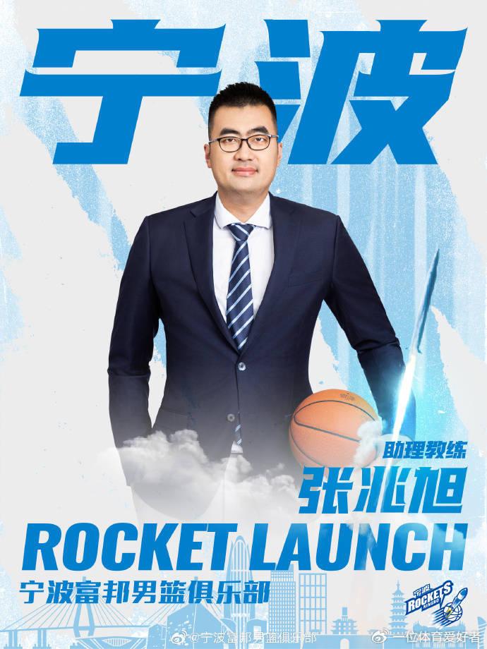 注册入口-前广东内线官宣离队!宁波官宣2米21中锋当教练!得分王加盟福建