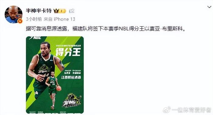 注册入口-前广东内线官宣离队!宁波官宣2米21中锋当教练!得分王加盟福建