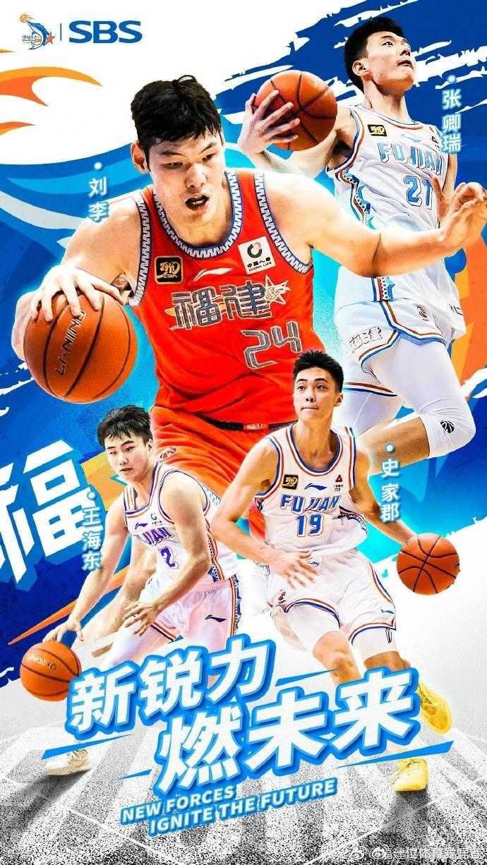 注册入口-前广东内线官宣离队!宁波官宣2米21中锋当教练!得分王加盟福建