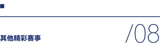 全球赛事-2026 田径值得期待 #98跑|世锦赛|赛事|刘俊茜|三级跳|撑杆跳_新浪体育_新浪新闻