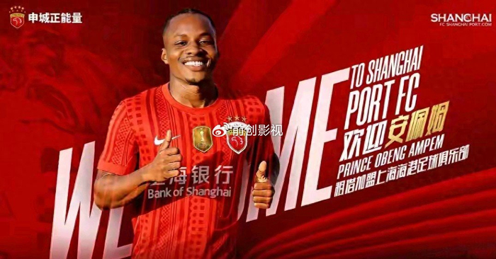 赛程分析-中超冬窗战报：4队外援满额，半数换血超10人！|上海申花|新赛季|上海申花足球俱乐部|上海海港|北京国安_新浪体育_新浪新闻